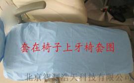 南宁无纺布牙椅套高温灭菌无污染更环保长期有货