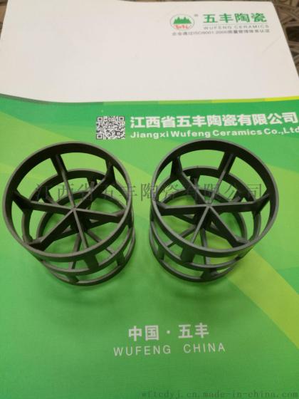 供应氯化聚氯乙烯矩鞍环