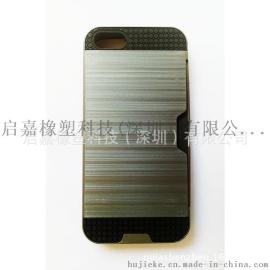 厂家直销苹果、三星、中兴、摩托罗拉手机套TPU+PC拉丝插卡手机套