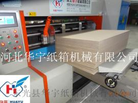 高速圆压圆模切机 模切机 模切开槽机 包装设备 纸箱机械