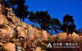 苏氏山水（山月园）-园林景观设计，GRC假山