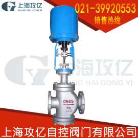 ZDLN电动双座调节阀 铸钢 电压AC220V