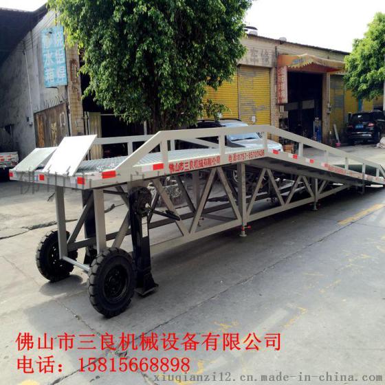 供应移动式登车桥 移动叉车装卸平台厂家