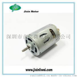 RS540有刷直流电机 按摩器电机 榨汁机电机