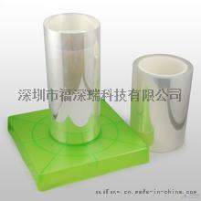 厂家直销触摸屏用PET保护膜