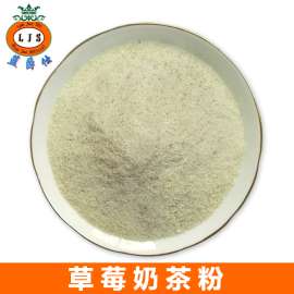 蓝爵仕三合一速溶奶茶粉可贴牌加工来样可定制