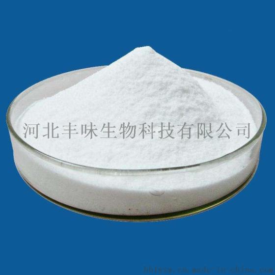 丰味生物L-鸟氨酸盐酸盐（食品级 饲料级）