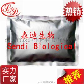 盐酸二甲双胍厂家直销 价格
