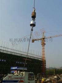 供应电子吊秤，钢铁用吊秤，吊秤