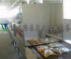 火锅底料微波烘干杀菌设备