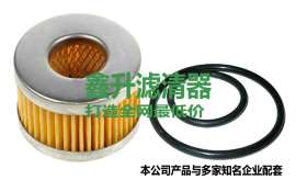 Filgaz KLPG 09; Filgaz FLPG 09;Kit GPL Tomasetto;油滤器