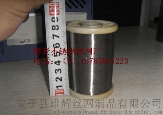 0.03mm丝径316L材质不锈钢丝不锈钢微丝纱线