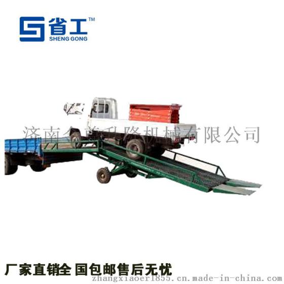 登车桥，移动液压登车桥，集装箱登车桥