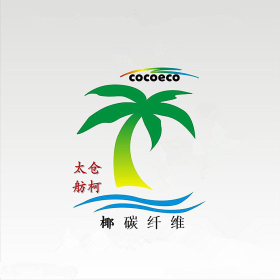 椰子纤维、椰碳丝、椰碳纱、椰碳面料、椰碳材料舫柯优质供应