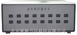 低电势扫描开关