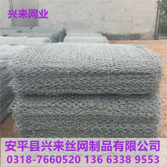 西宁石笼网，石笼网格宾，防洪石笼网