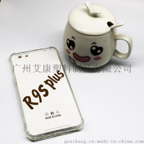 OPPO R9S PLUS防摔亚克力手机壳厂家批发，价格优惠