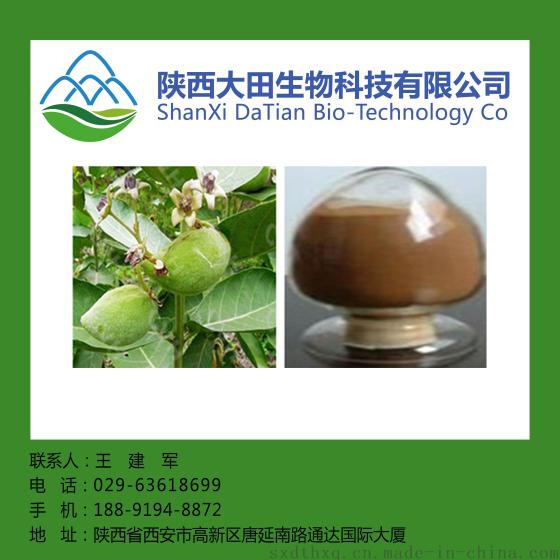 厂家直供水牛角提取物10:1
