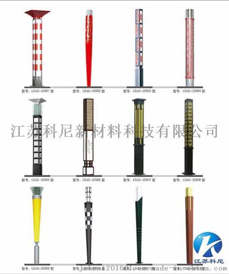 哈尔滨庭院灯厂家庭院灯价格景观庭院灯