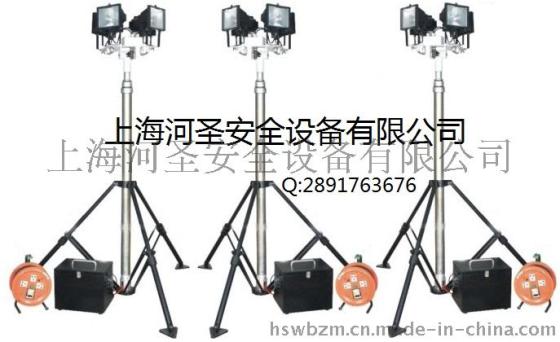 上海河圣供应大型便携式工作灯