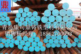 东莞铸铁型材，东莞铸铁棒料，HT300，QT600-3型材铁棒生产厂家