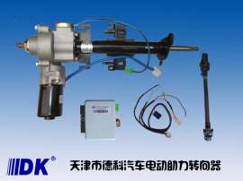 五菱之光电动助力转向器