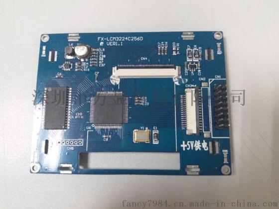 厂家直销LCM液晶显示模组