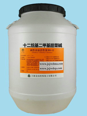 十二烷基二甲基甜菜碱[烷基甜菜碱BS-12]