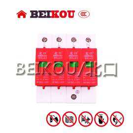 4P家用 工业用三相电源防雷器 380V 20KA-40KA浪涌保护器