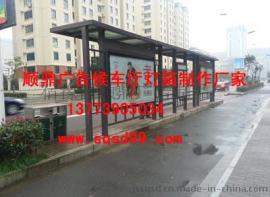 沾益县顺鼎广告换画定制定制厂家