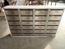 供应台州三门书香苑信报箱