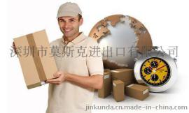 监控摄像头音响到莫斯科秋明喀山乌法赤塔铁运清关运输