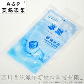 ICEemperor冰皇400ml超级注水冰袋 便当母乳保鲜冰包 成都冰袋厂家