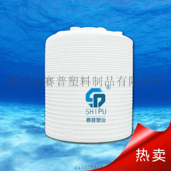 重庆赛普塑业30立方化工储罐采用PE料生产