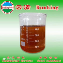 锑齿油  威海云清化工 刘盼