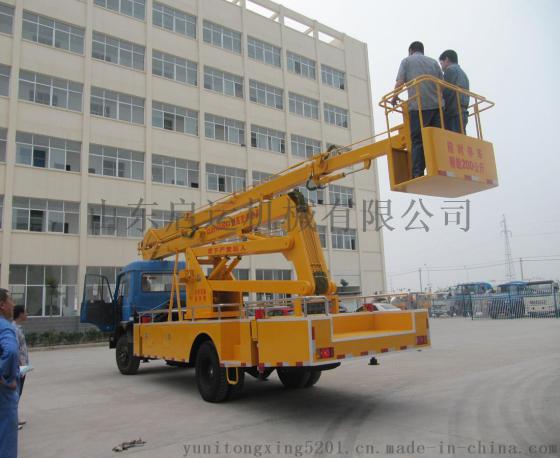 启运直销20米天锦高空作业车