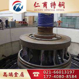 30CrNi2MoVE合金结构钢