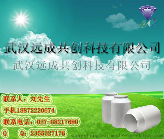 厂家供应 1-溴代乙基乙酸酯 武汉武昌
