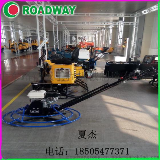 ROADWAY抹光机混凝土抹光机RWMG136手扶式混凝土抹光机终身保修