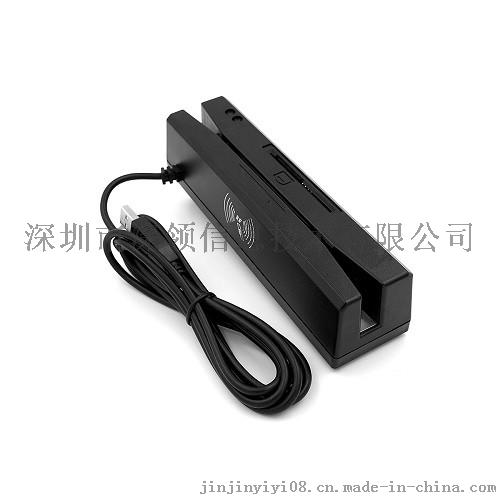 银行卡三合一磁条芯片卡感应卡RFID读卡器