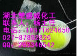 优级纯硝酸铀酰 进口分装，价格优势，厂家直供