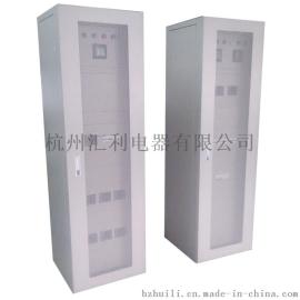 【汇利电器】可定制UPS低压配电柜 网孔门输入输出柜 厂家制造