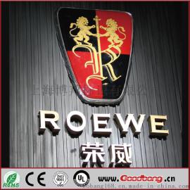亚克力吸塑电镀车标 贴膜汽车logo制作 塑料电镀加工广告牌标识