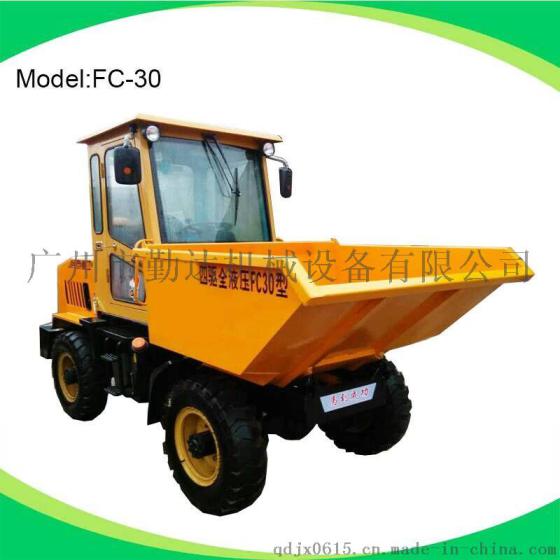 液压电启动FC-30 四驱双助力柴油超动力工程翻斗车