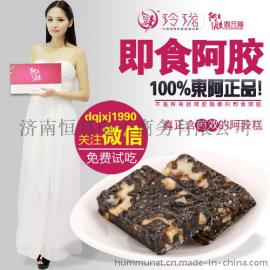 阿胶含量最多的阿胶糕 玲珑阿胶糕