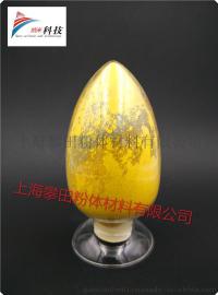 纳米硫粉