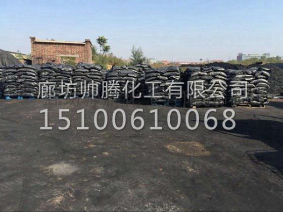 长期销售氧化铁黑 氧化铁黑厂家
