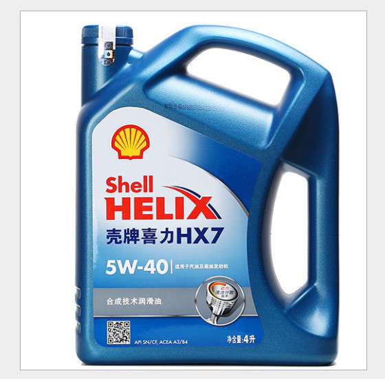 湖南壳牌蓝壳HX7机油 半合成机油 汽车机油 润滑油