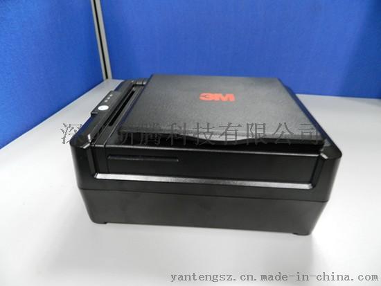 3M CR100文件阅读器 二代证阅读器 护照阅读器