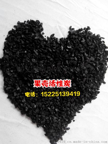 广东果壳活性炭厂，果壳活性炭供应商